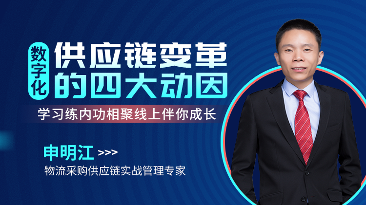 课程