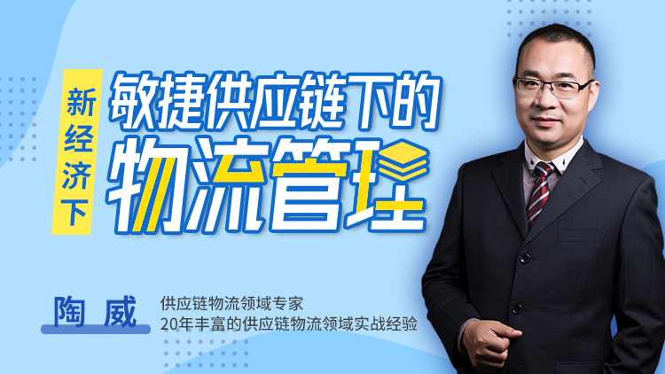 课程