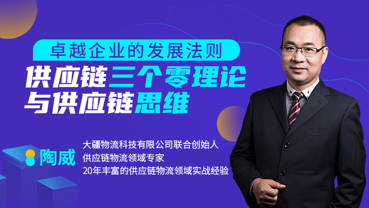 课程