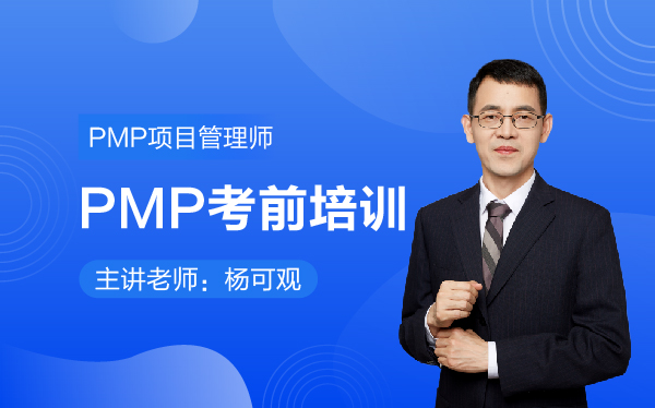 课程