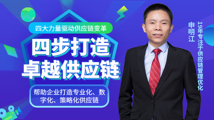 课程