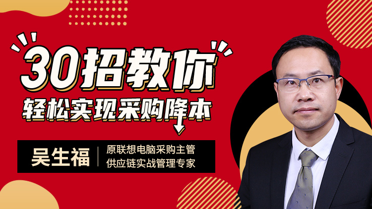 课程