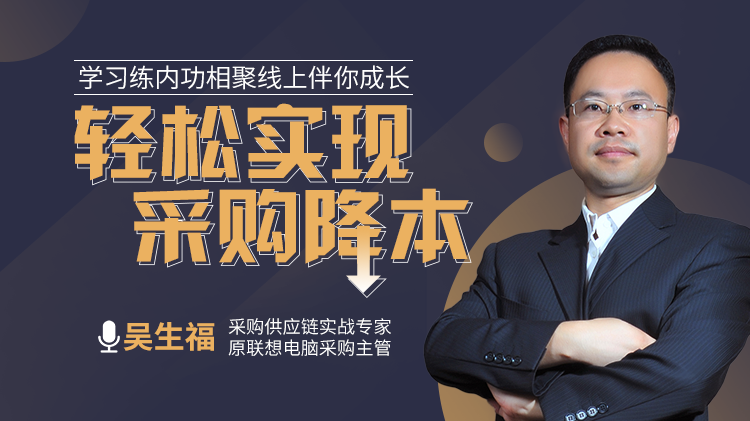课程
